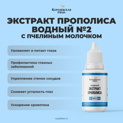 НАБОР "ЗДОРОВЬЕ ПОД ЗАЩИТОЙ"